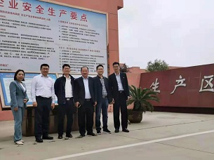 灌南建设银行行长一行莅临我司参观调研