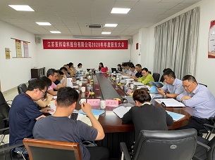 亚邦股份2020年度股东大会顺利召开
